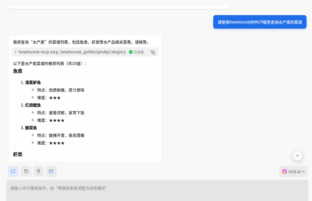 e3555d82-de31-40b2-bca0-1a5d7d495668.png