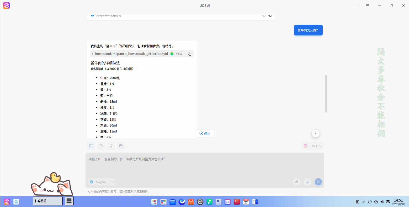 f4423b0c-c663-4200-a3ff-a3584dbee39d.png