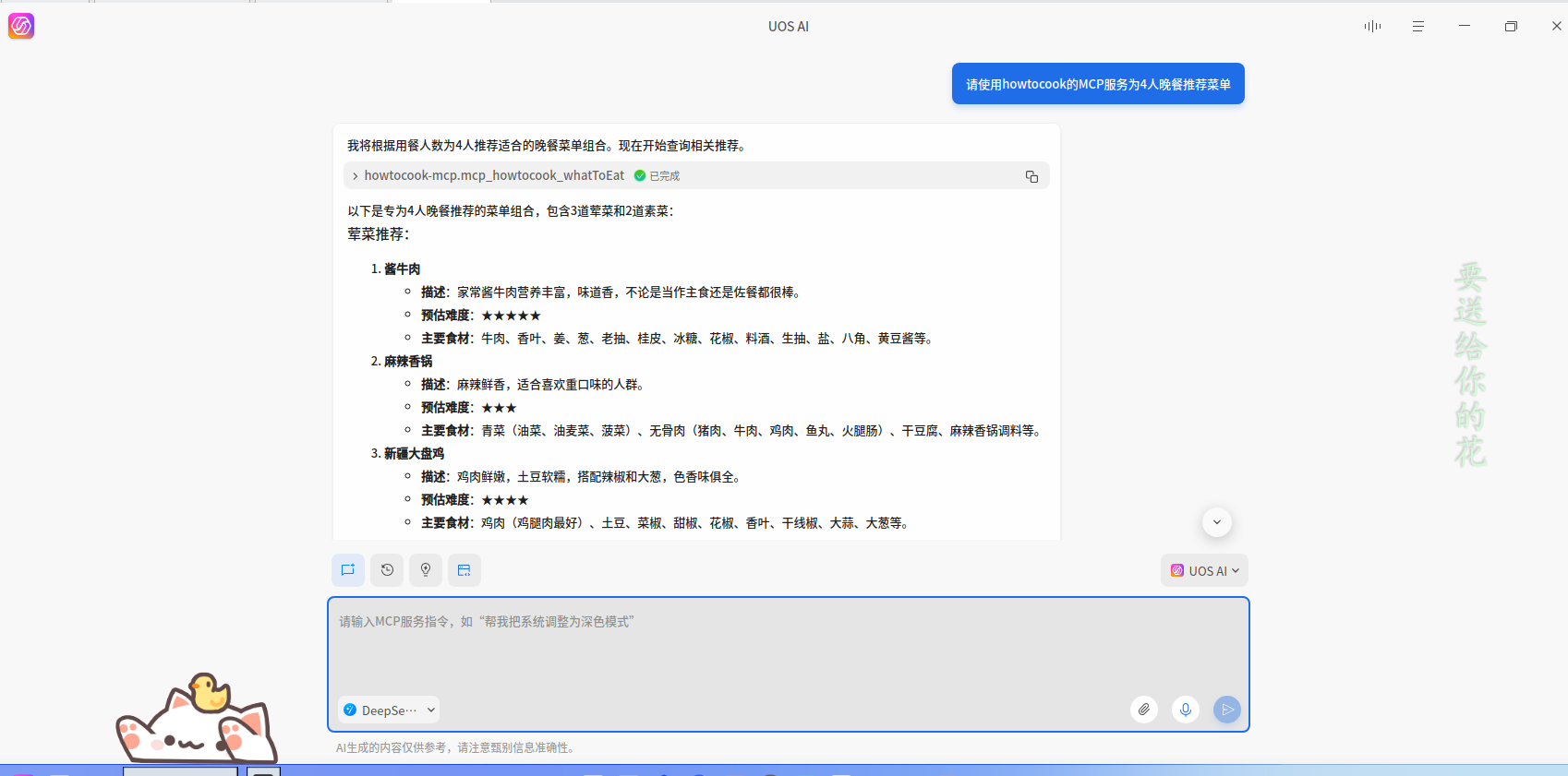 4784b2d2-b2e3-4be0-8f10-45954d5769ef.png