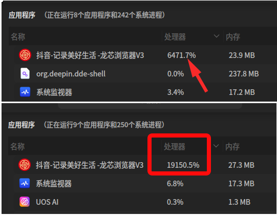 截图_选择区域_20250828204829.png
