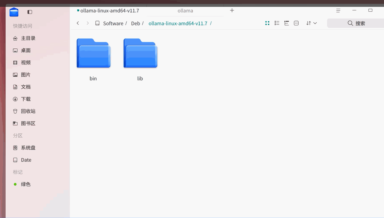PixPin_2025-08-29_08-19-31.gif