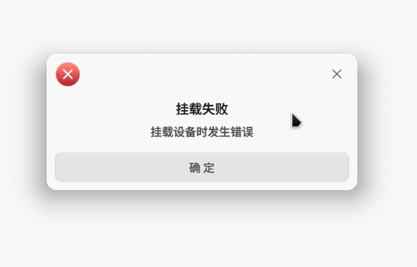 截图_选择区域_20250829112444.png