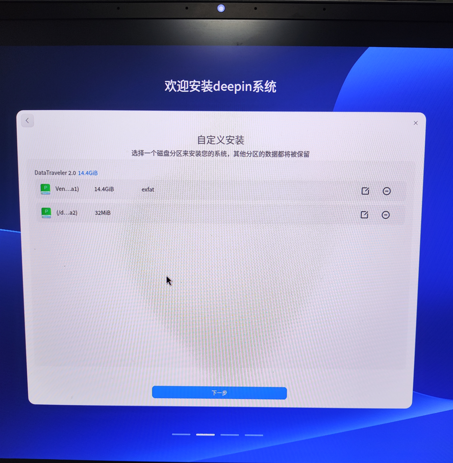 搜狗截图20250829175414.png