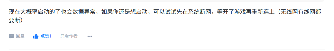 截图_选择区域_20250829185107.png