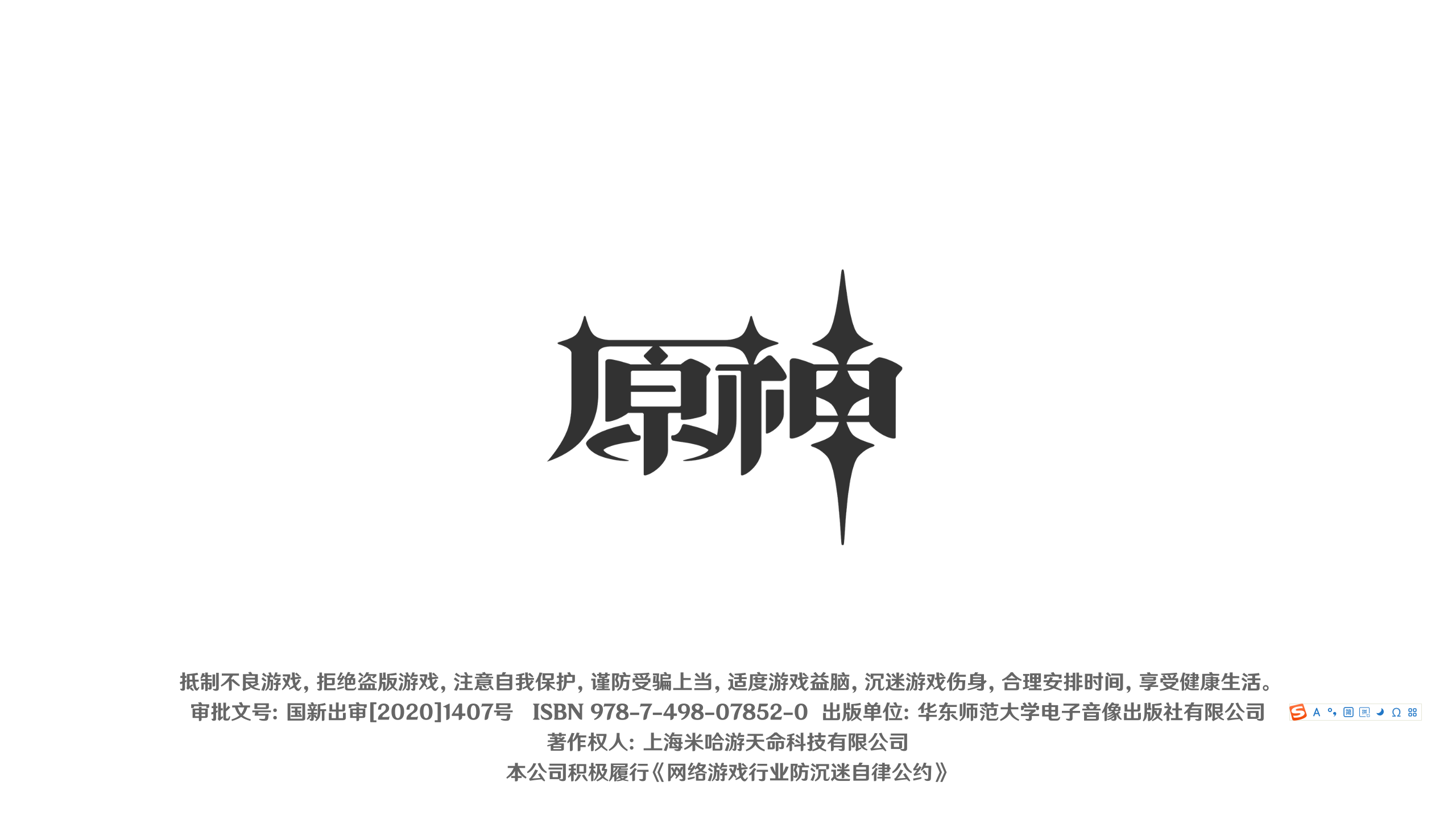 截图_20250828224319.png