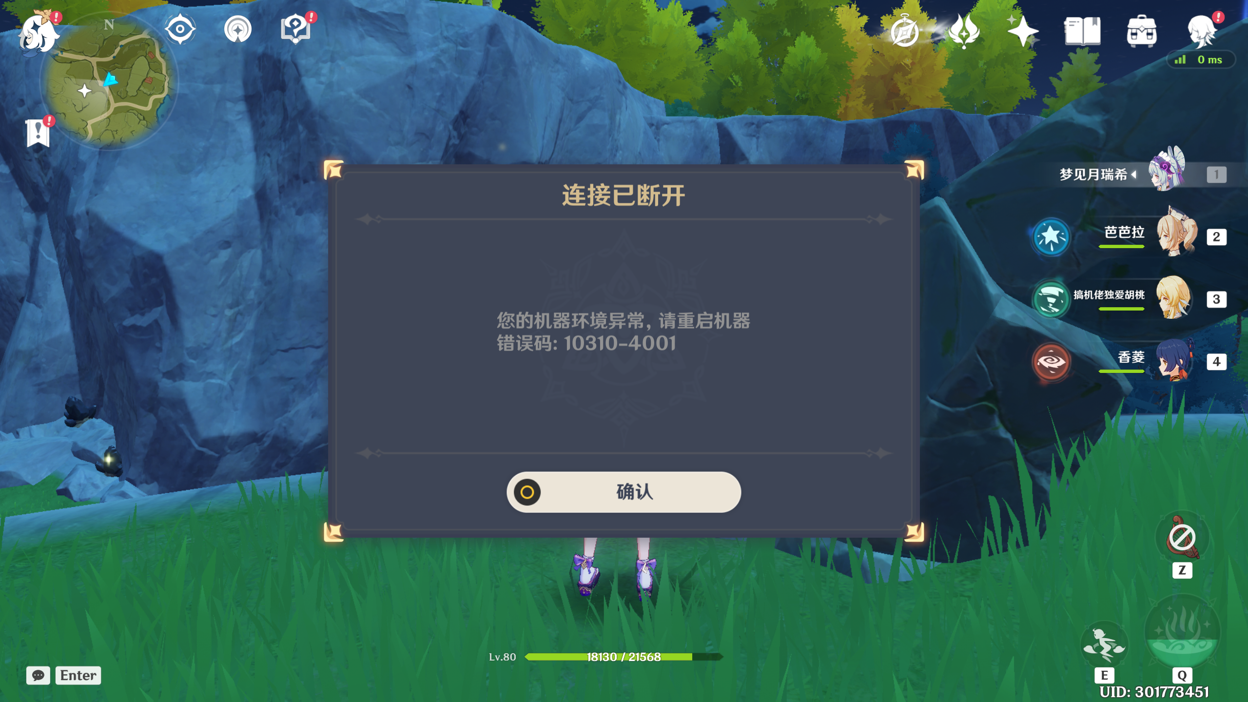 截图_20250828224715.png