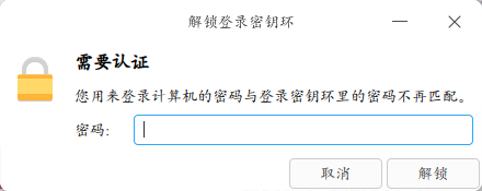 截图_gcr-prompter_20250830004500.png