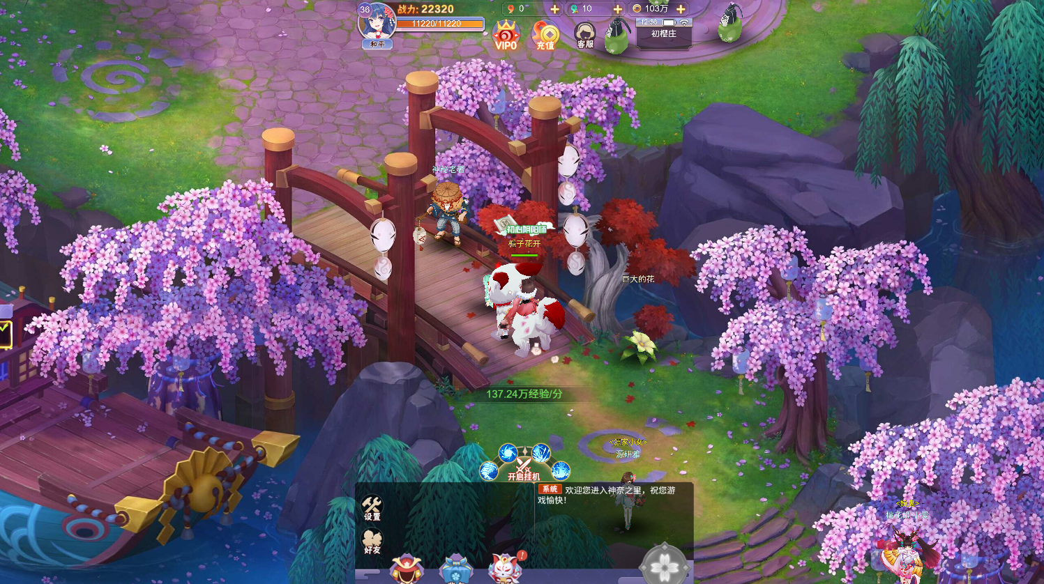 QQ20250830-170202.png