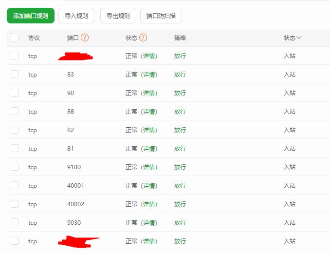 360截图20250830174649667.jpg