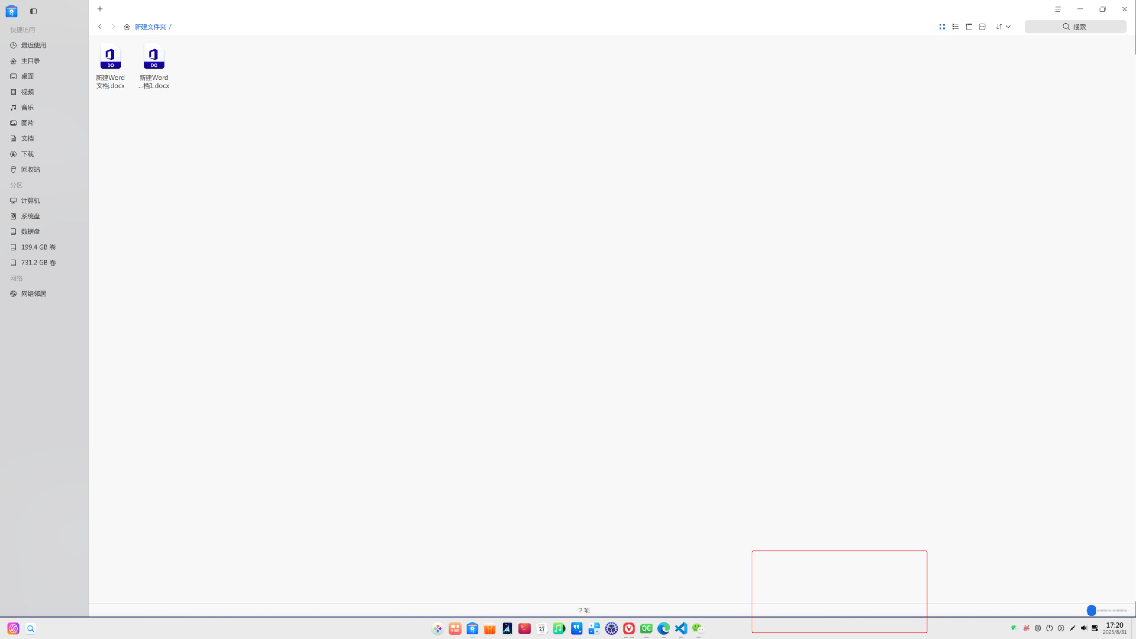 截图_20250831172059.png