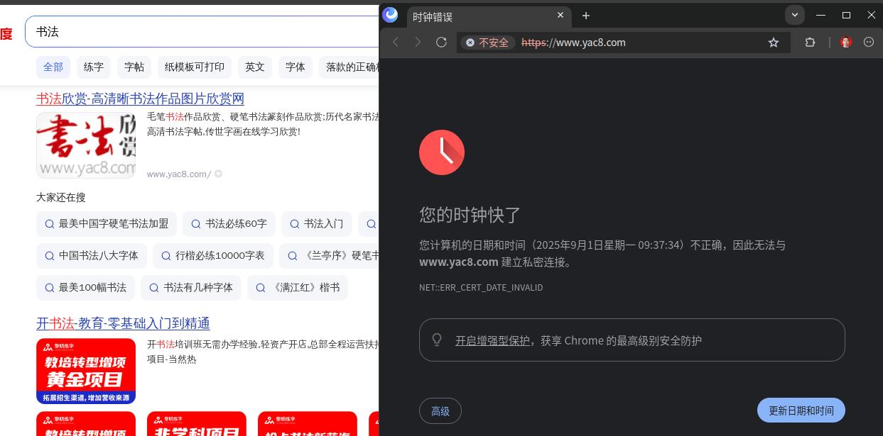 截图_选择区域_20250901093829.jpg