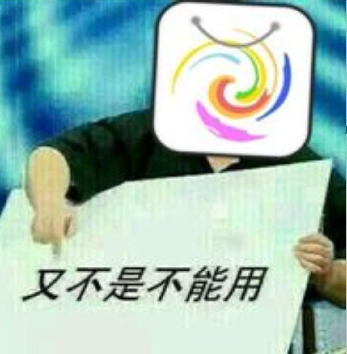 S50901-13181929_com.tencent.mobileqq.png
