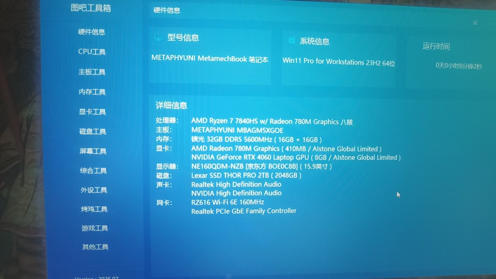 下载.png