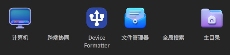 截图_选择区域_20250903001104.png