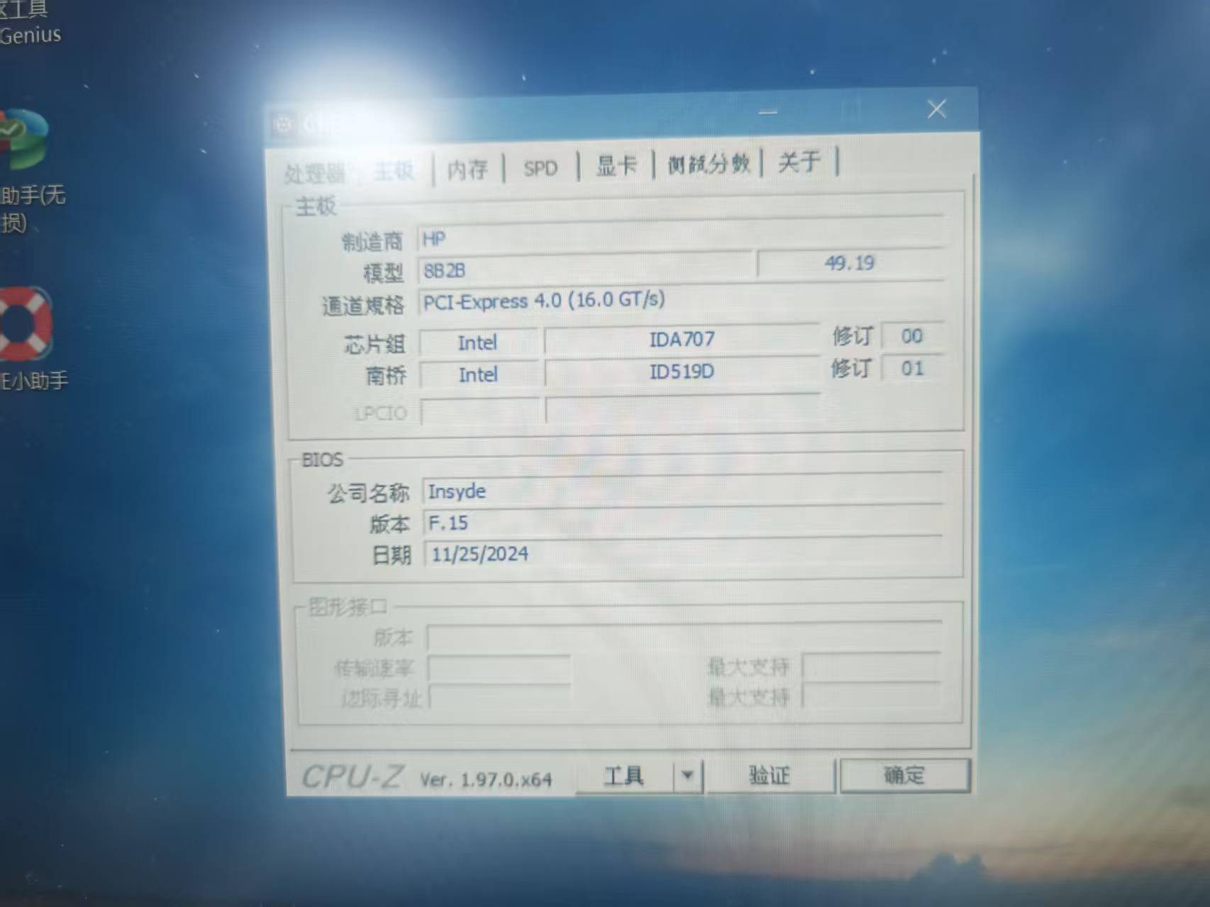微信图片_20250903095312.jpg
