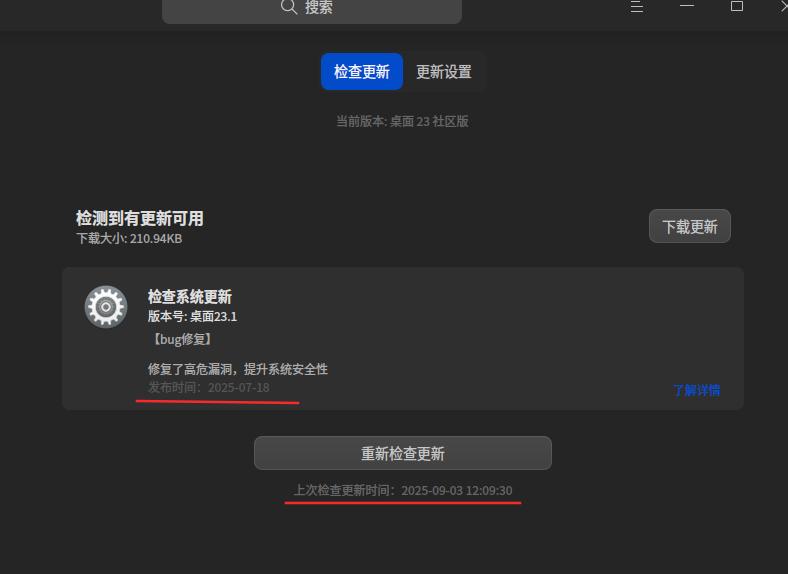 截图_选择区域_20250903131424.jpg
