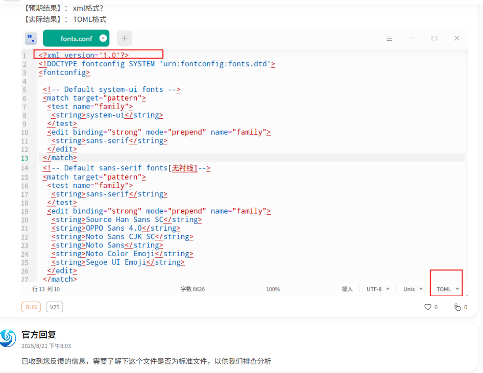 截图_选择区域_20250904143038.png