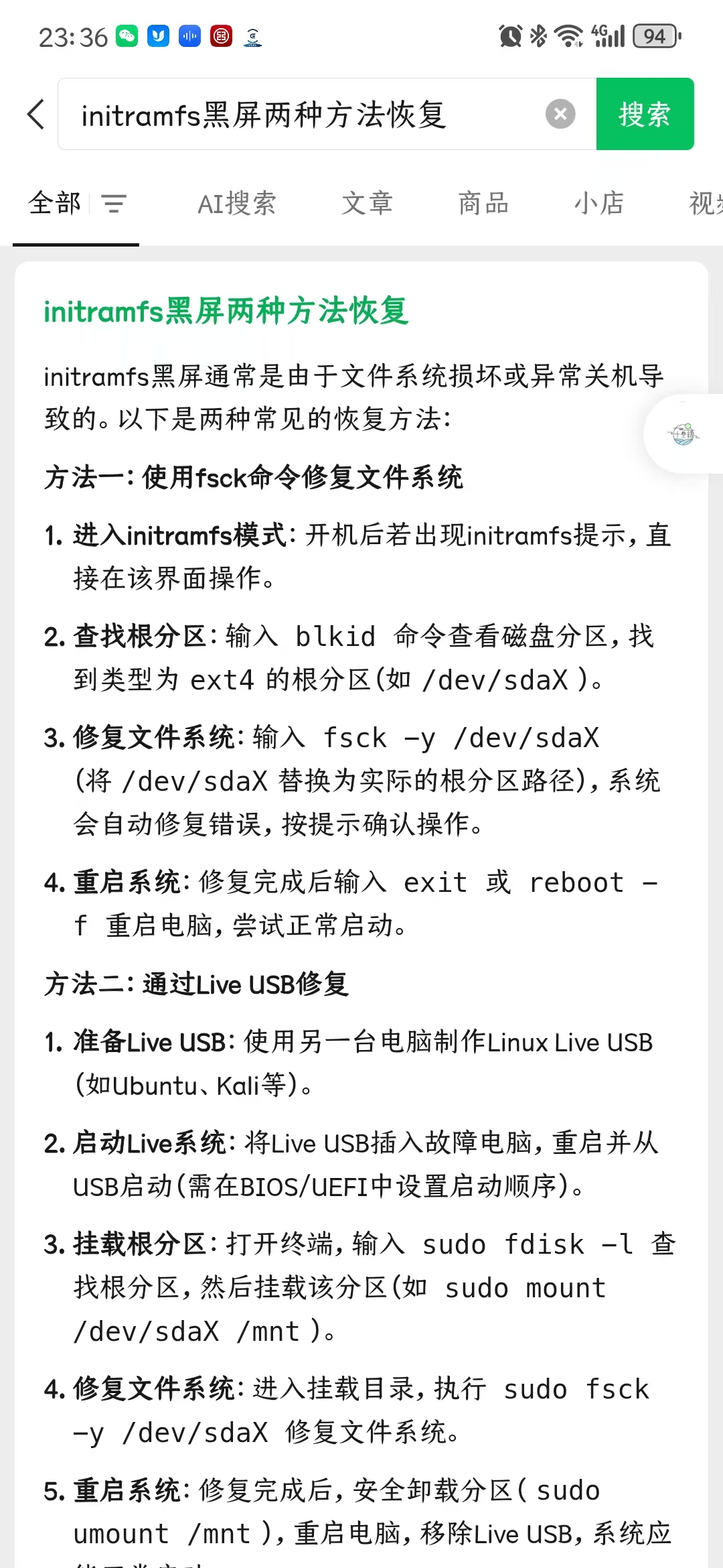 微信图片_2025-09-05_200050_762.png