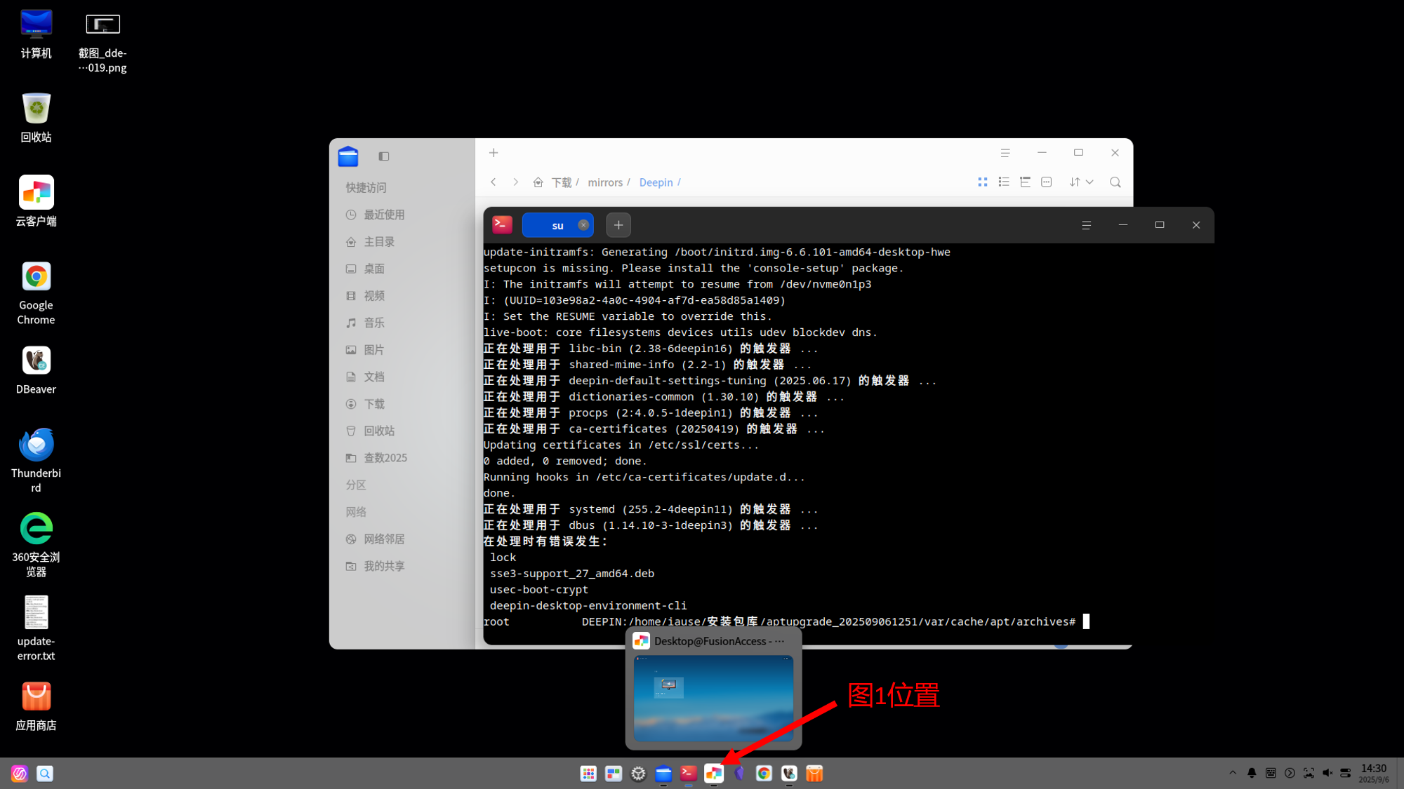 截图1.png