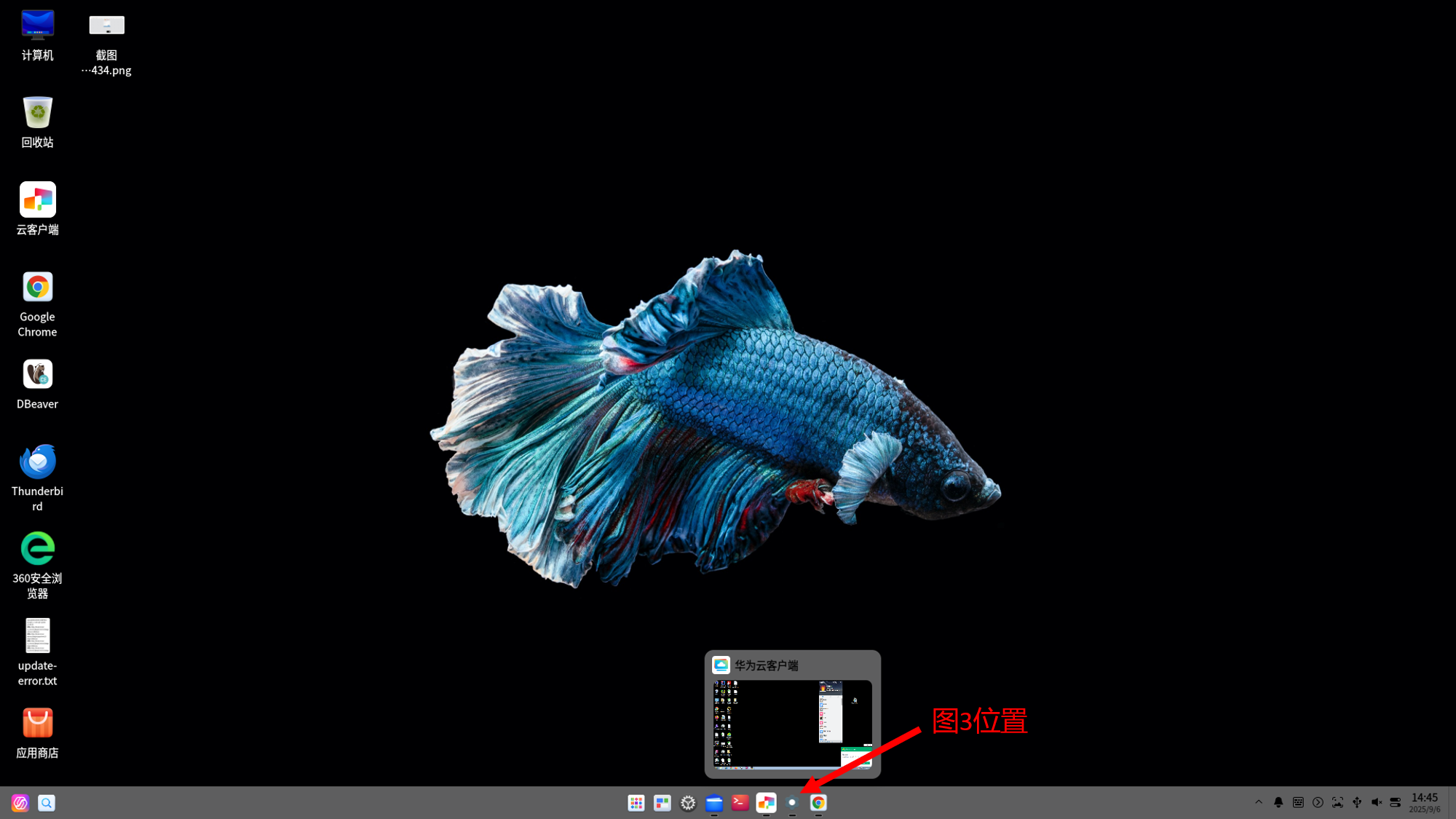 截图3.png