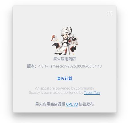 截图_2025-09-07_14-13-52.png
