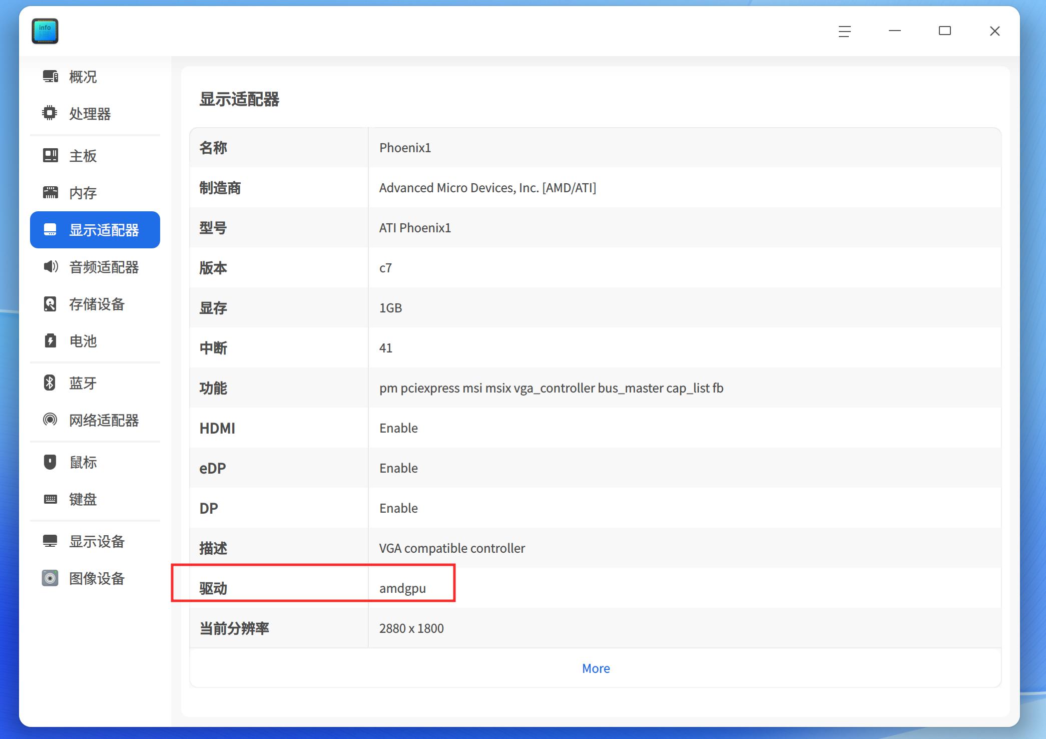截图_选择区域_20250907143755.jpg