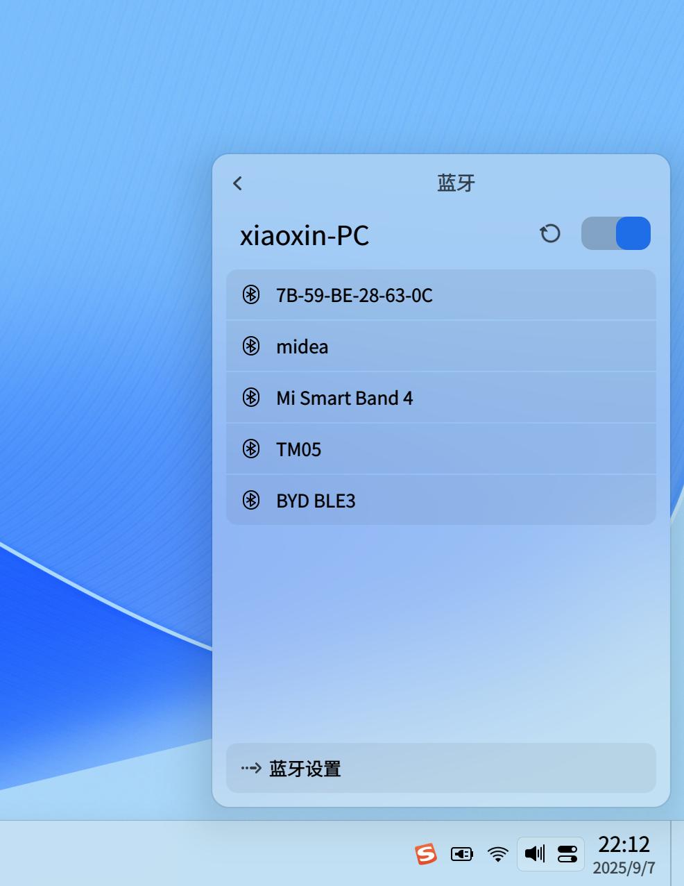 截图_选择区域_20250907221213.jpg