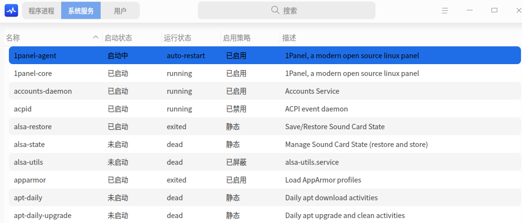 截图_选择区域_20250907215712.png