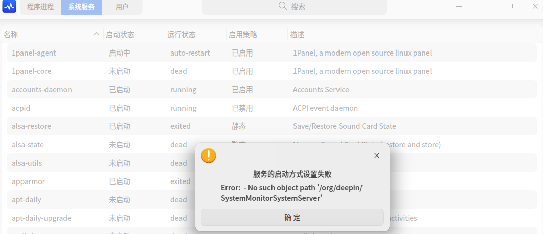 截图_选择区域_20250907220004.png