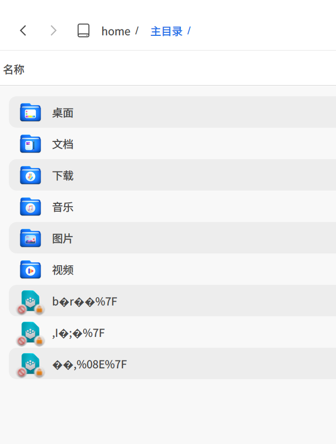 截图_选择区域_20250908110208.png