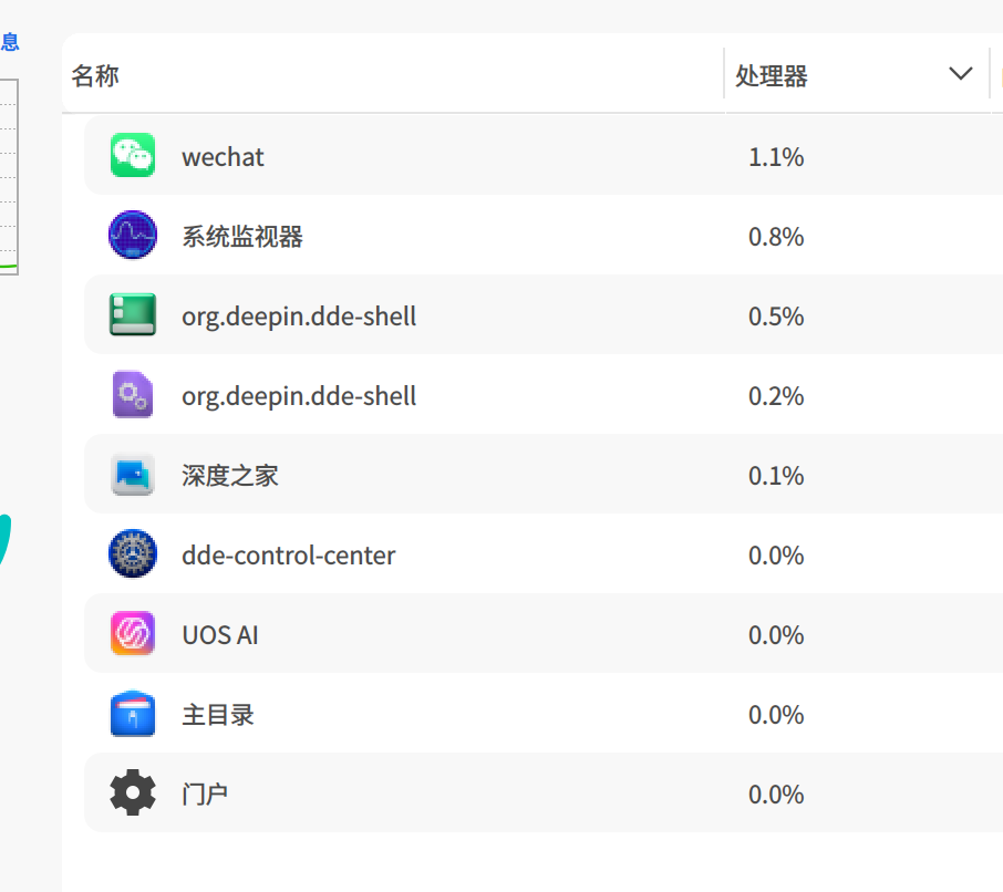 截图_选择区域_20250908125744.png