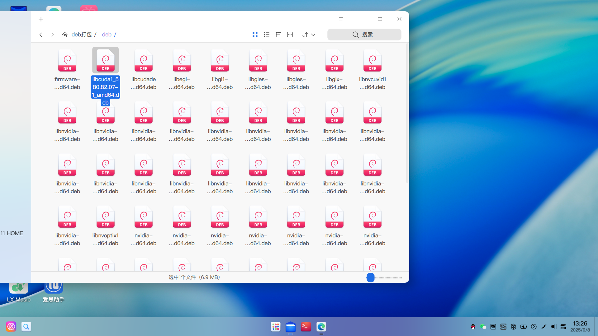 截图_dde-shell_20250908132635.png