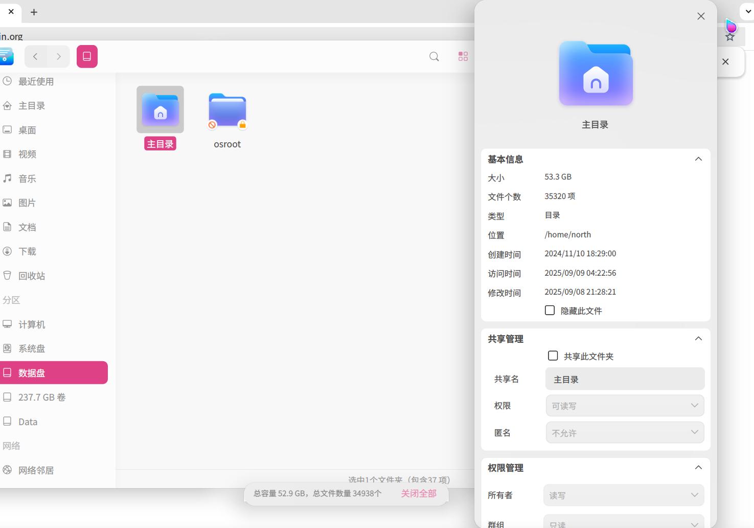 截图_选择区域_20250908214801.jpg