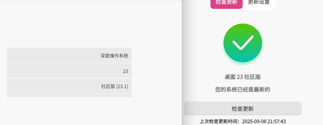 截图_选择区域_20250908222621.jpg