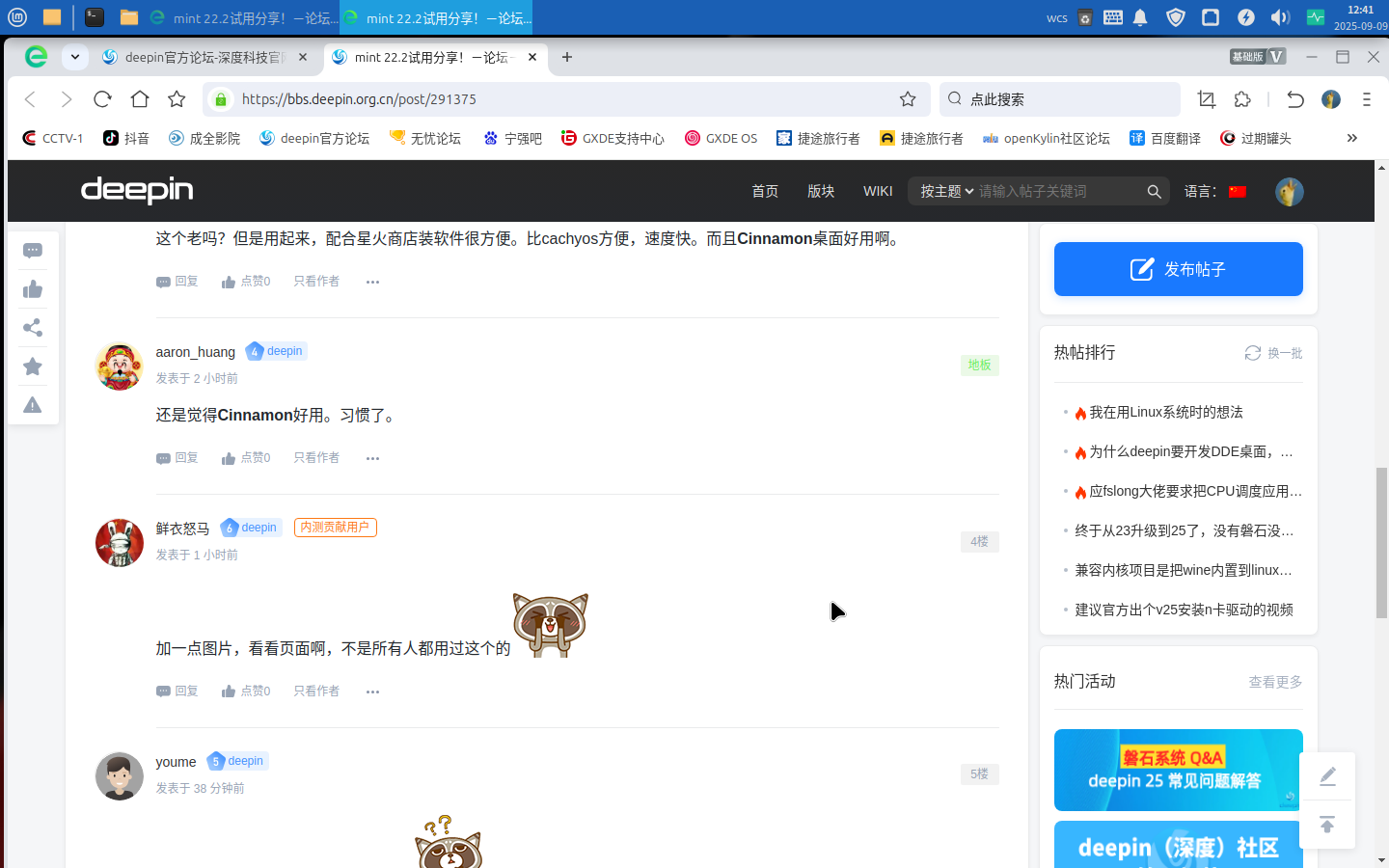 截图_2025-09-09_12-42-01.png