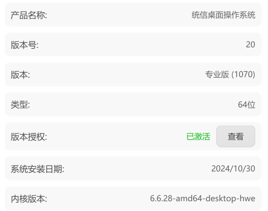 截图_选择区域_20250909164201.png