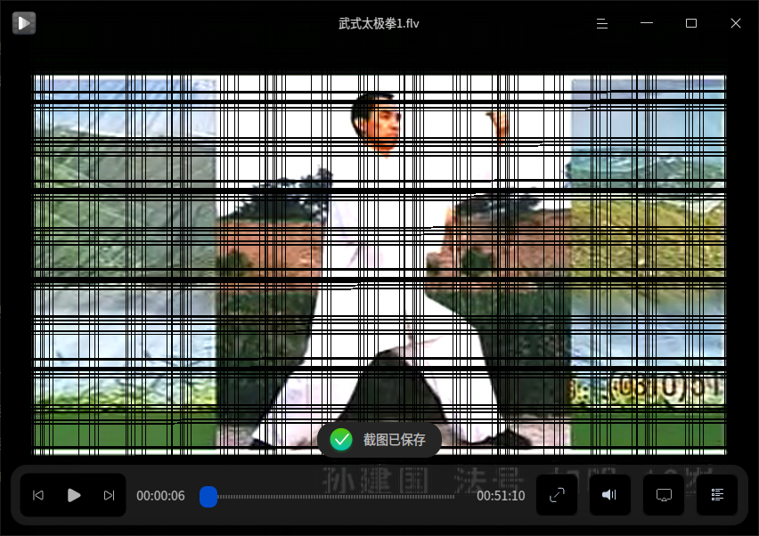 截图_deepin-movie_20250909170753.png