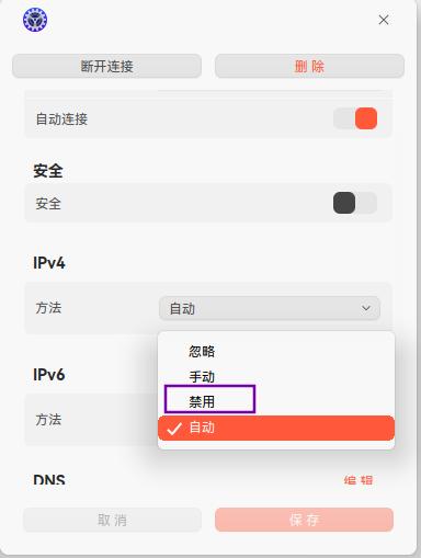 截图_选择区域_20250909182913.jpg
