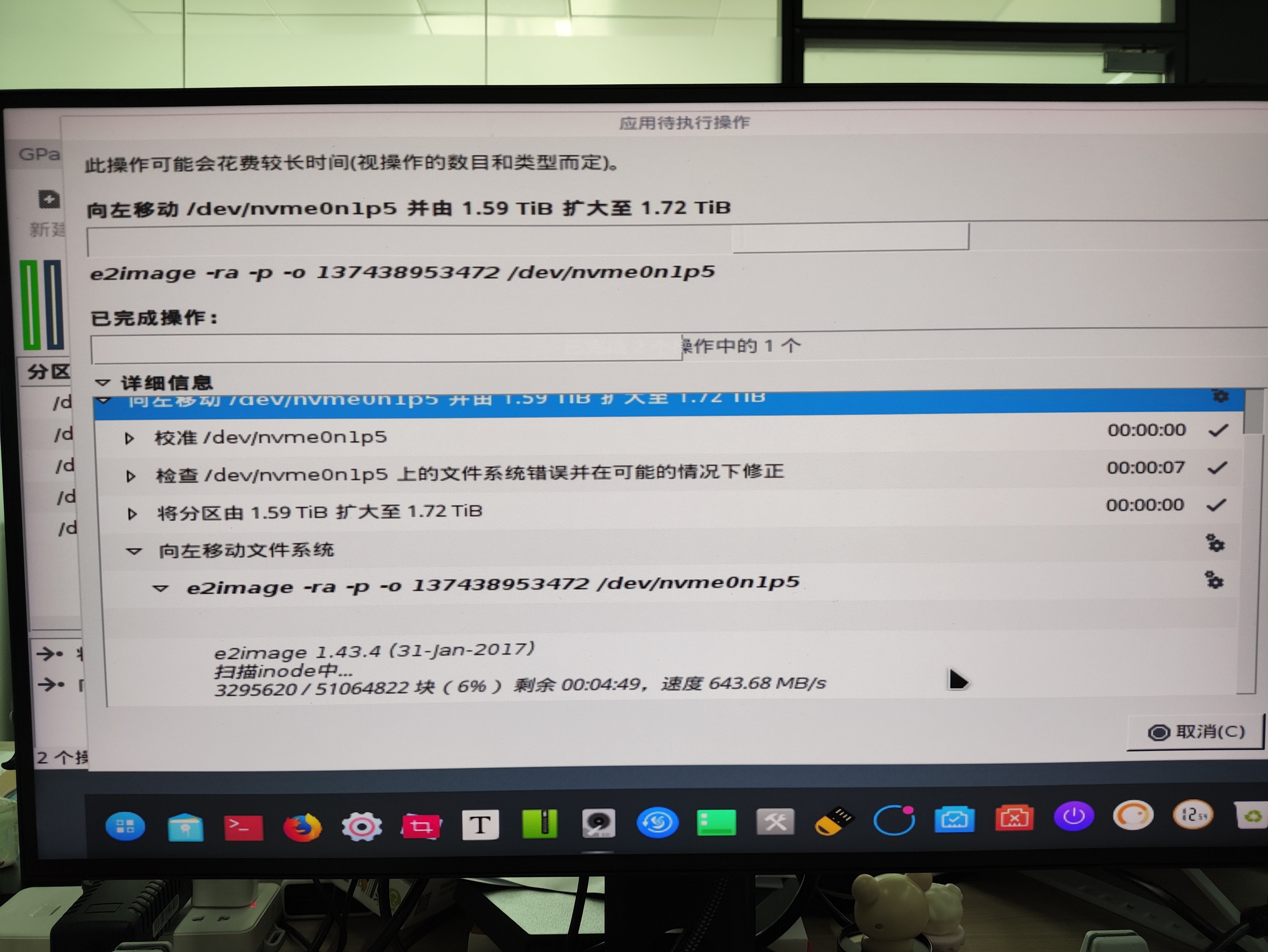 c8540a8c9ad40d9bb556400b4b1df0ad.jpg