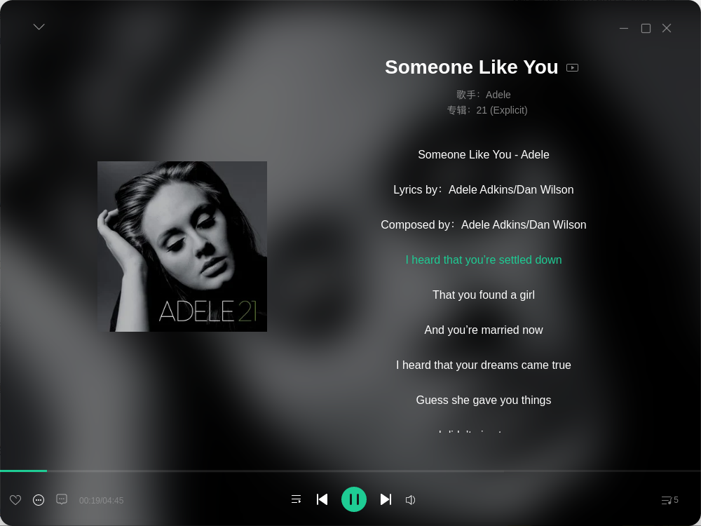 截图_qqmusic_20250911171035.png