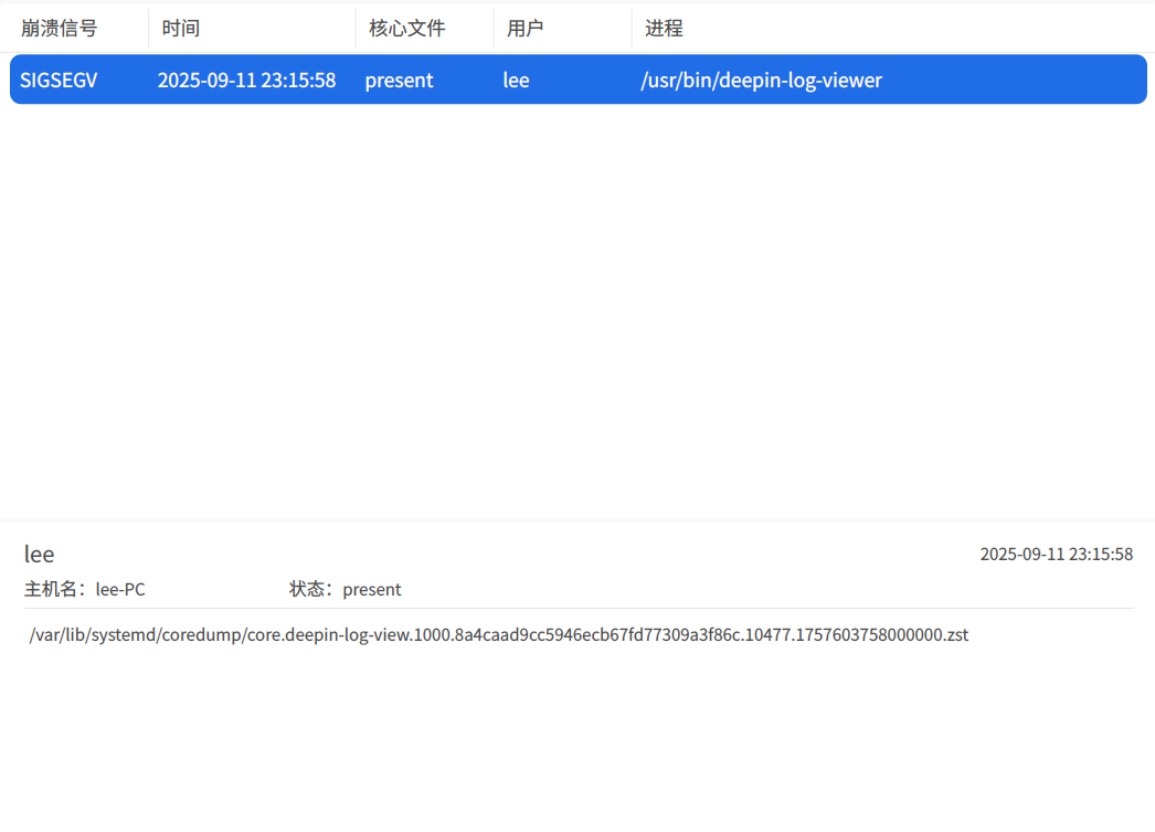 截图_选择区域_20250911232516.png