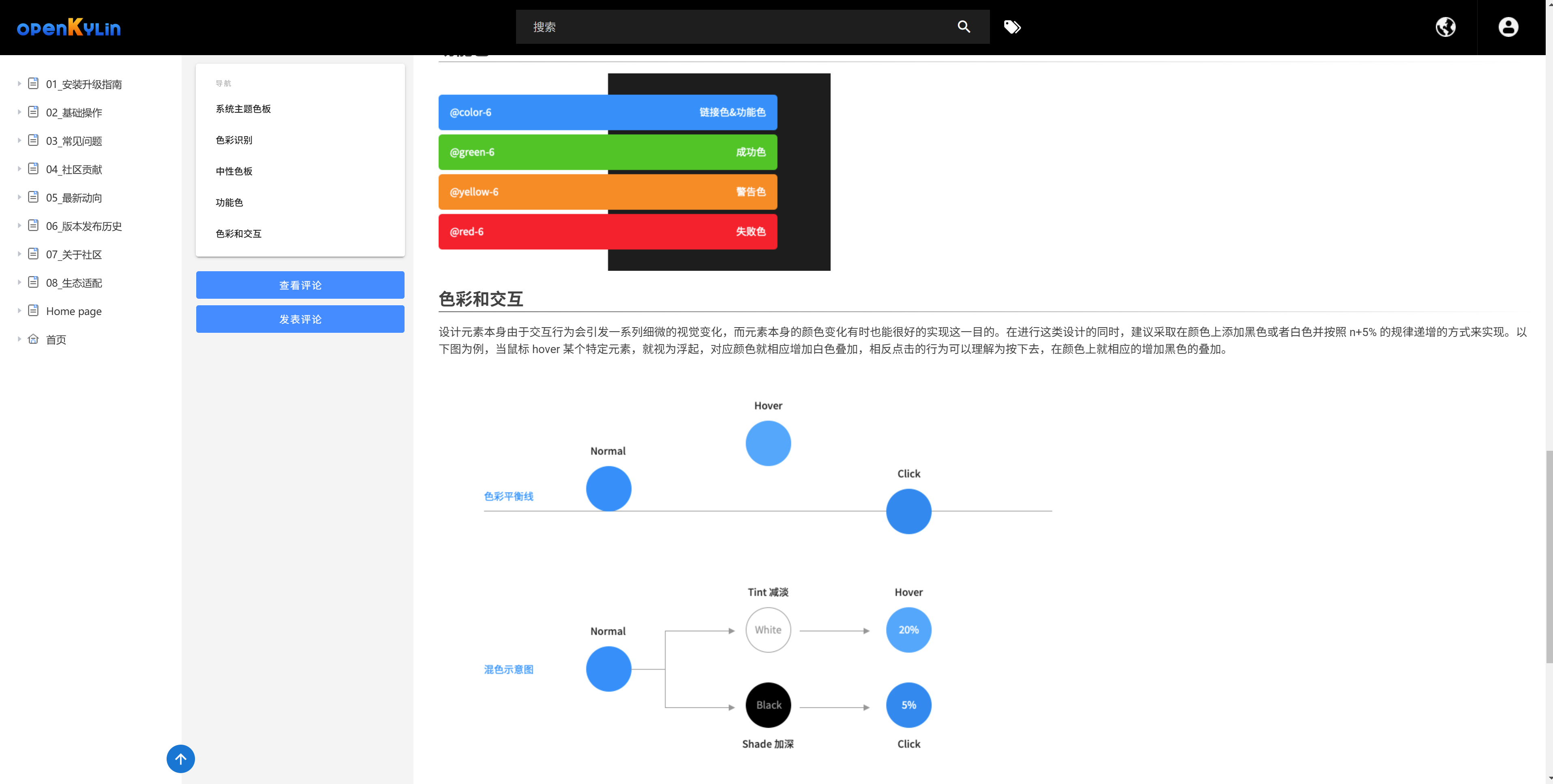 QQ20250912-132511.png