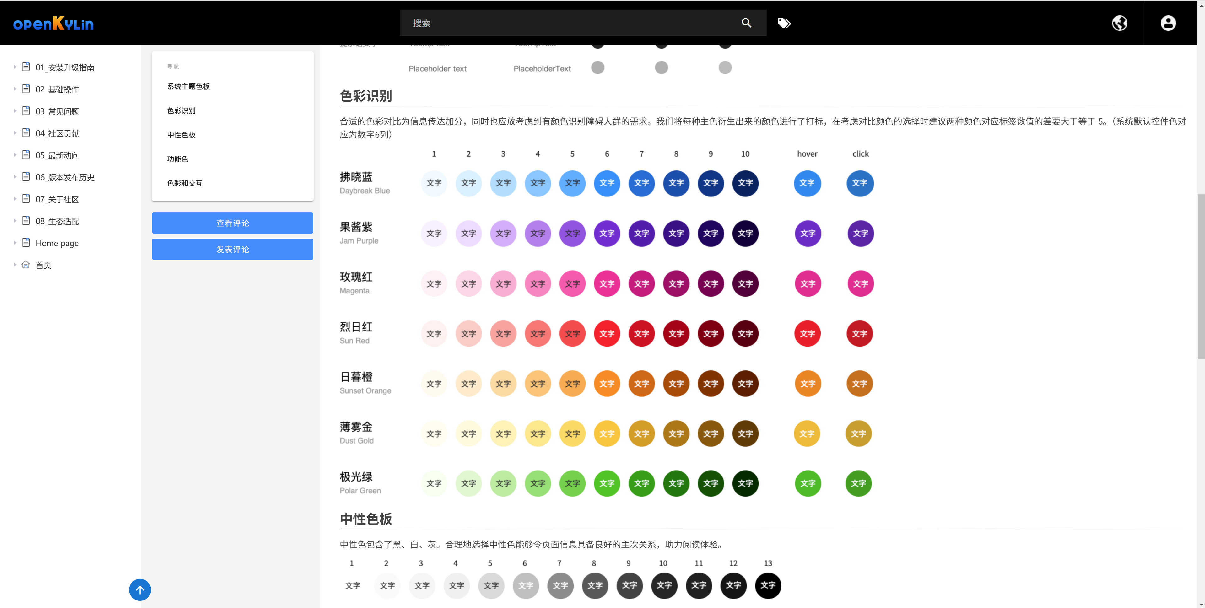 QQ20250912-132604.png