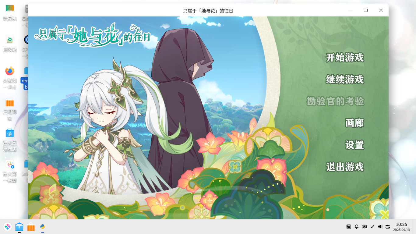 tayihua1.png