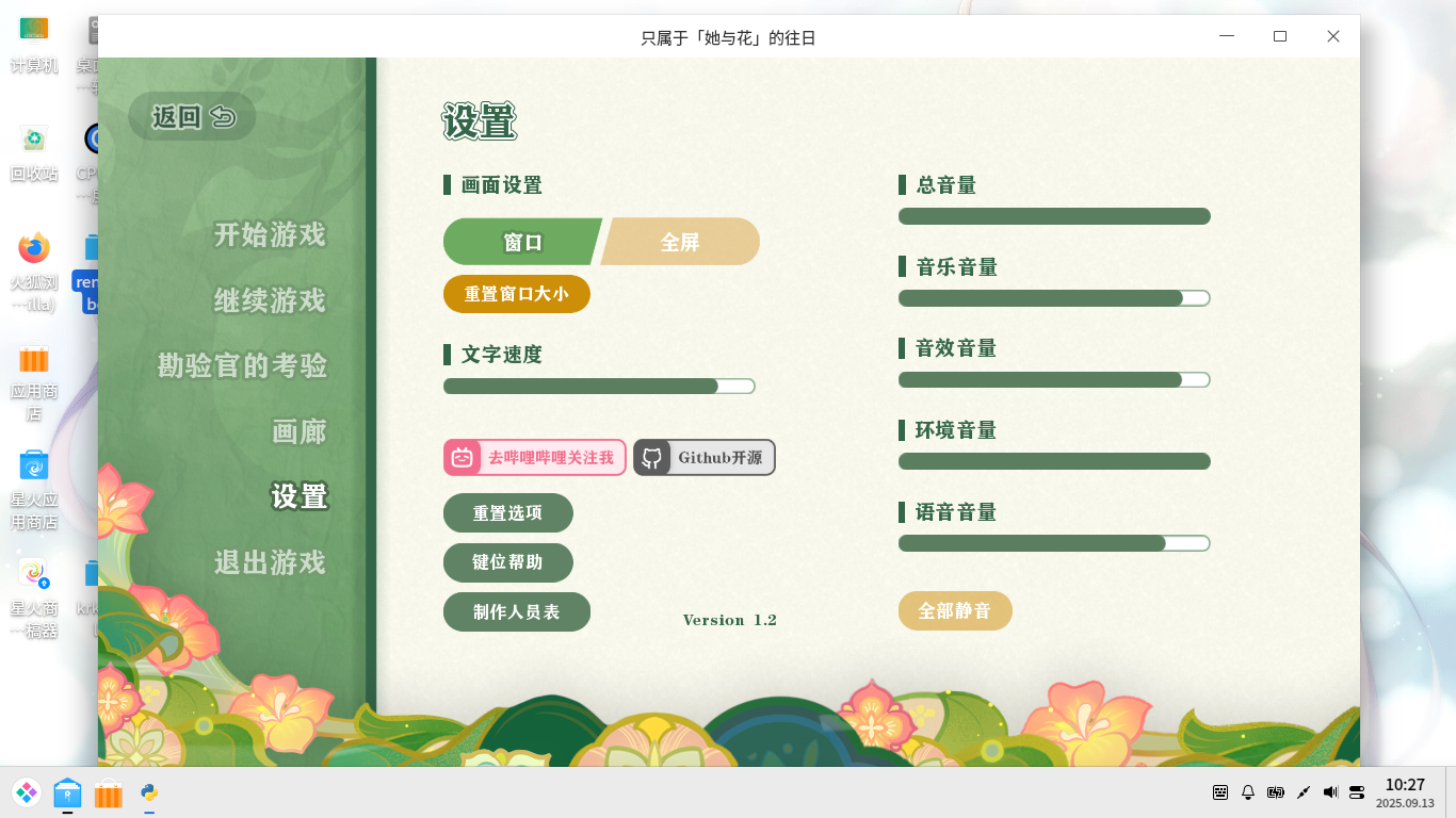 tayihua2.png