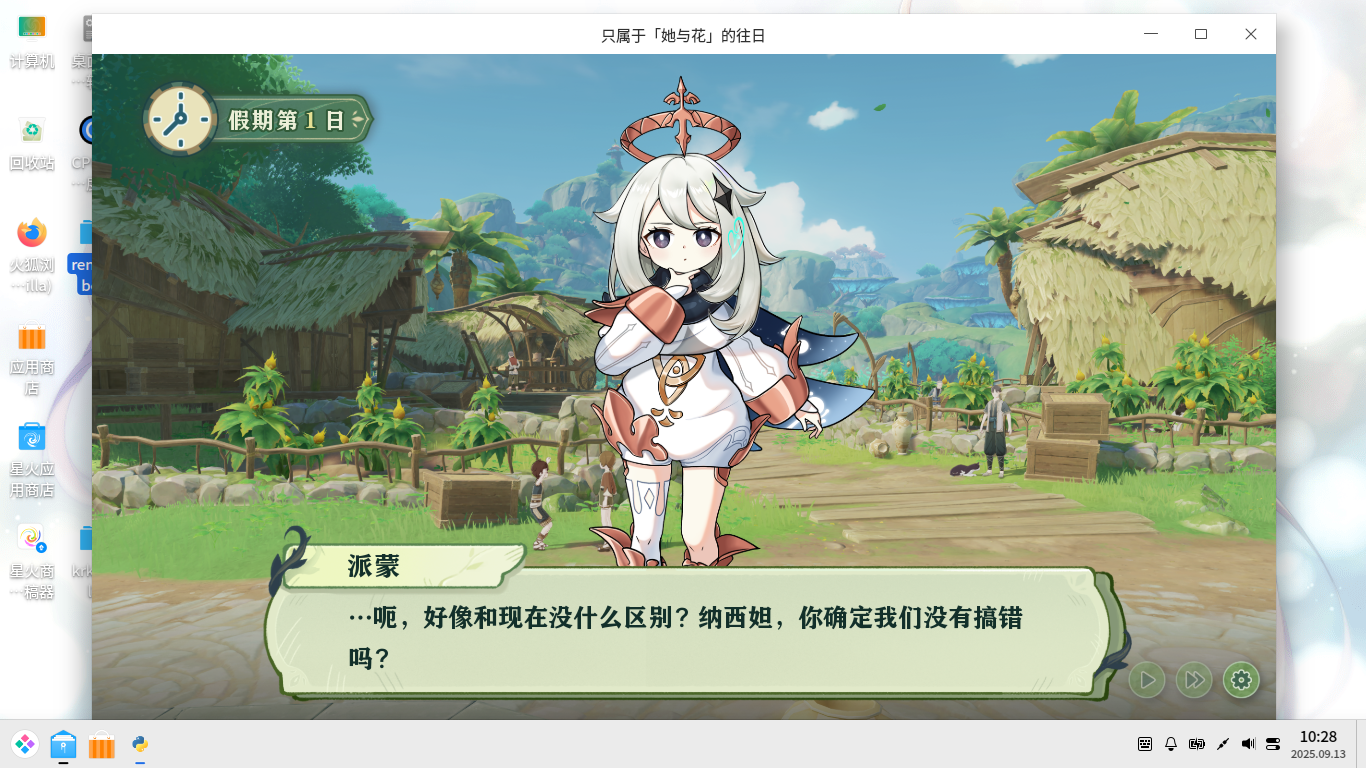 tayihua3.png