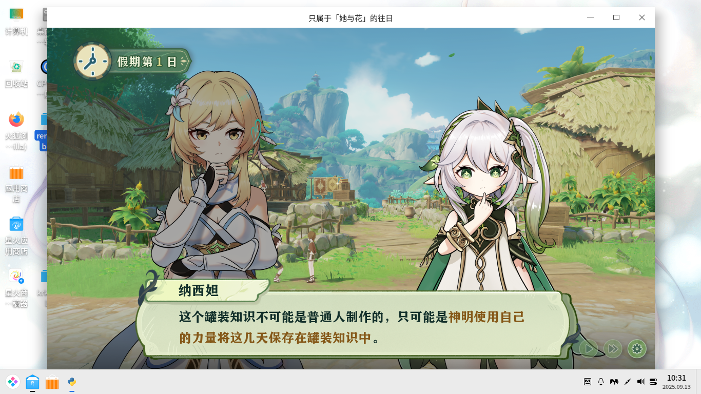tayihua4.png