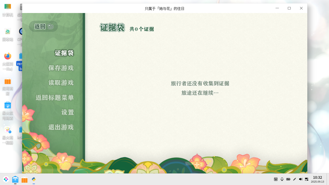 tayihua5.png