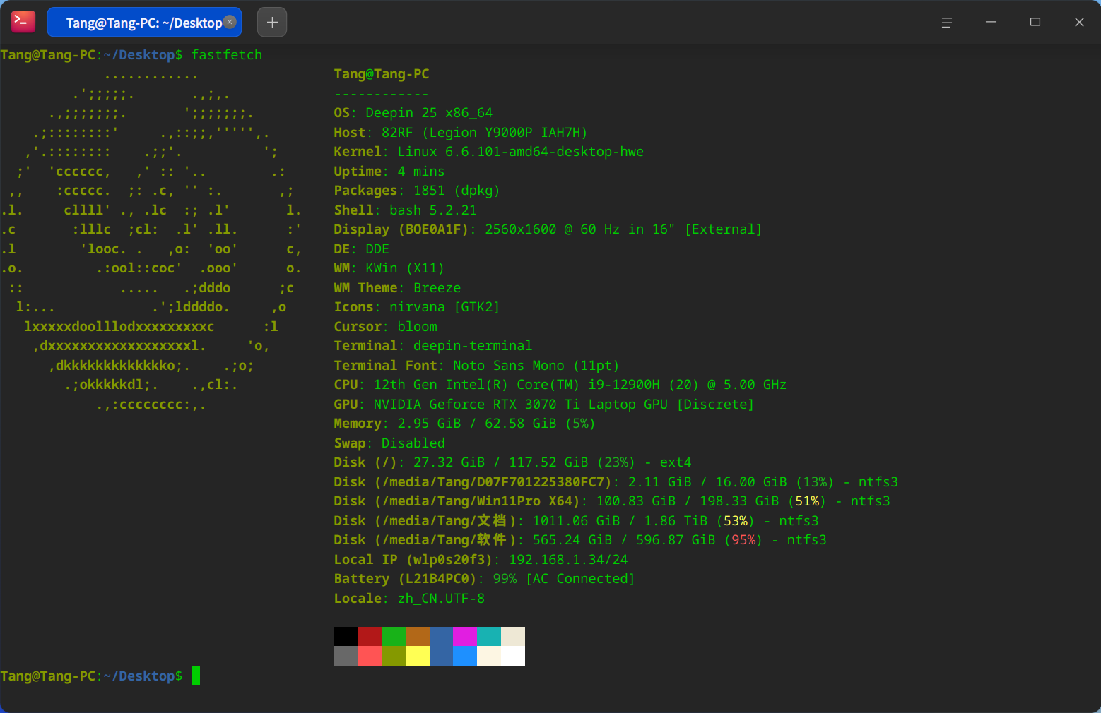 截图_deepin-terminal_20250913121002.png