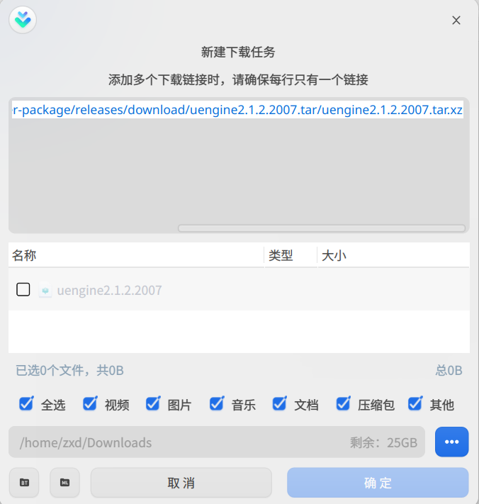 截图_选择区域_20250913194043.png
